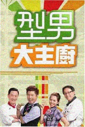 秋霞视频高分典藏 辛德勒名单